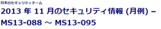 img20131121-001.PNG