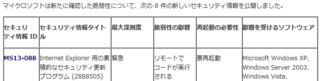 img20131121-002.PNG